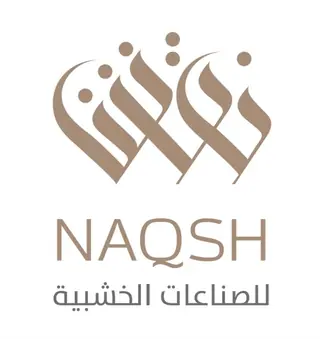 نقش للصناعات الخشبية